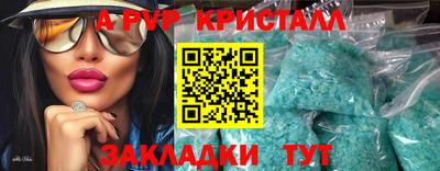 бутик Заводоуковск
