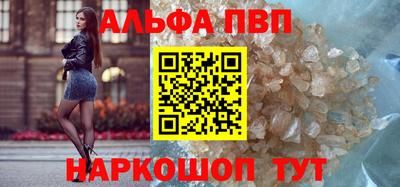 спайс Заволжье