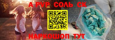 бутик Заводоуковск