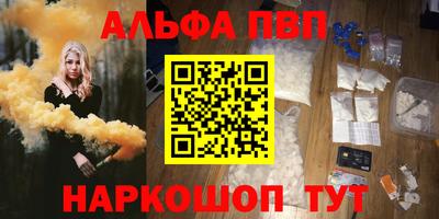 бутик Заводоуковск
