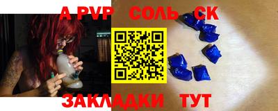 меф Жуковский
