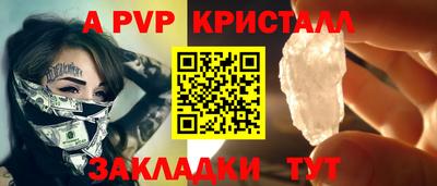 бутик Заводоуковск
