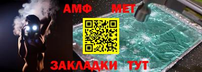 бутик Заводоуковск