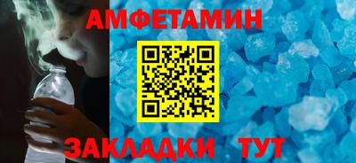 бутик Заводоуковск
