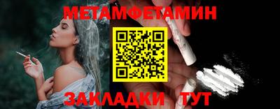 бутик Заводоуковск