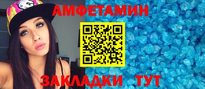 бутик Заводоуковск