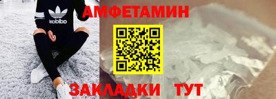 спайс Заволжье