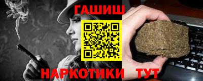 бутик Заводоуковск