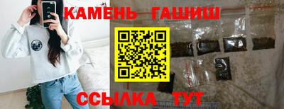 бутик Заводоуковск