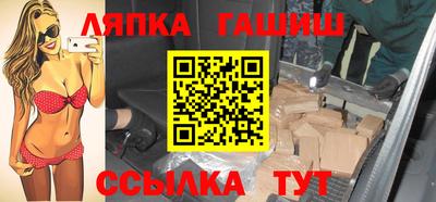 бутик Заводоуковск