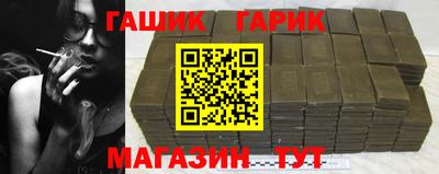 спайс Заволжье