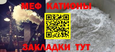 меф Жуковский