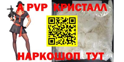 бутик Заводоуковск