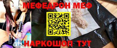 бутик Заводоуковск