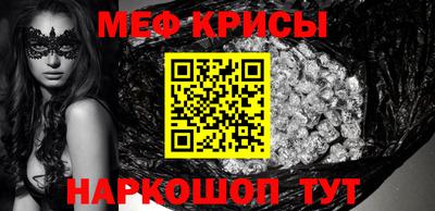 меф Жуковский
