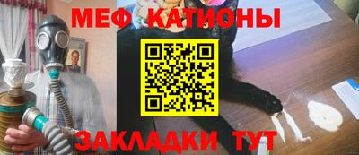 меф Жуковский
