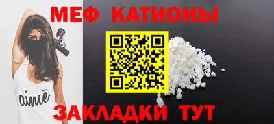 спайс Заволжье