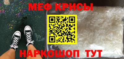 спайс Заволжье
