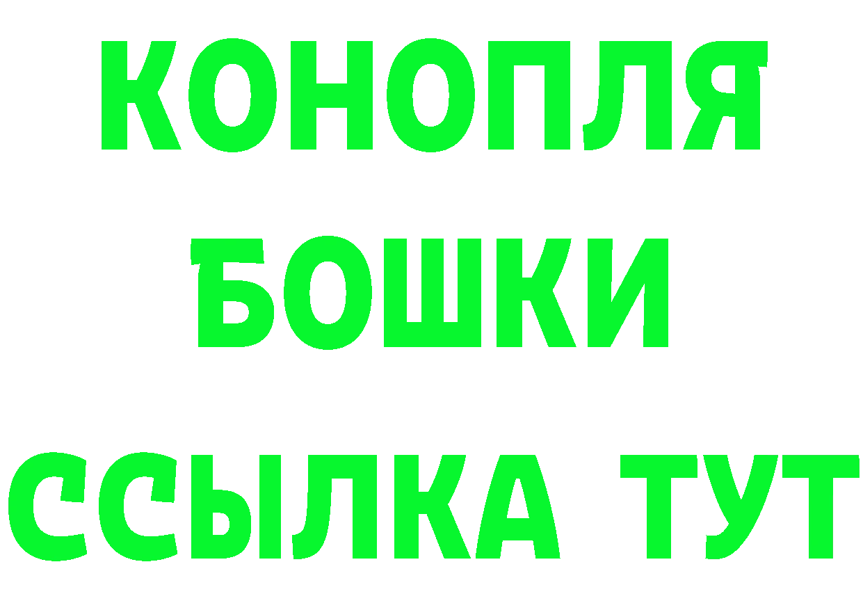 Кетамин VHQ сайт даркнет KRAKEN Дальнегорск