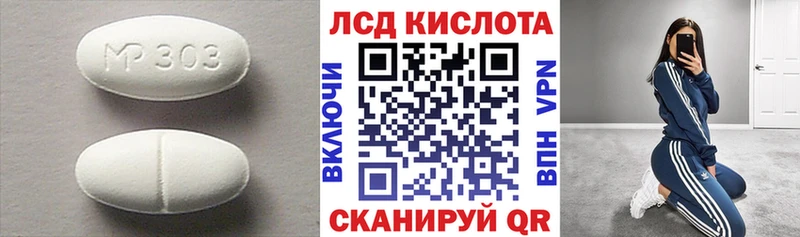 Лсд 25 экстази ecstasy  Дальнегорск 
