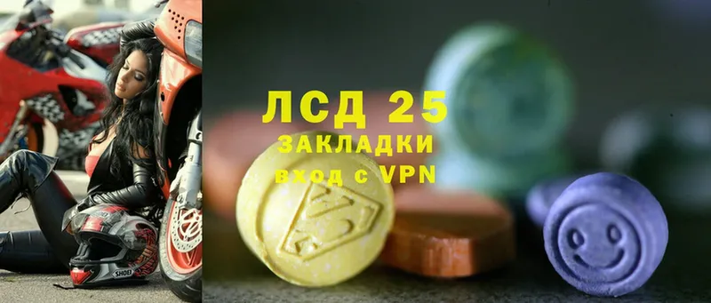 ЛСД экстази ecstasy  Дальнегорск 