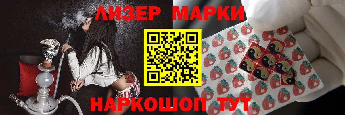 MDMA Дальнегорск