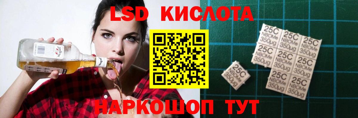LSD-25 экстази ecstasy Дальнегорск