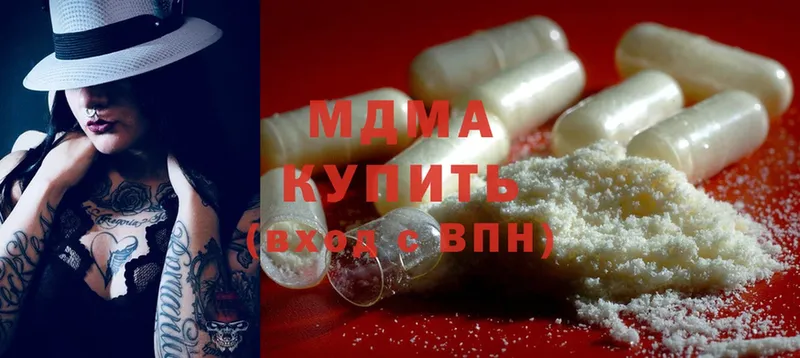 мега зеркало  Дальнегорск  MDMA crystal 