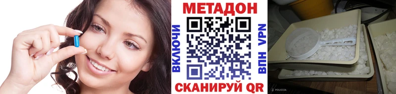 цена   Дальнегорск  Метадон methadone 