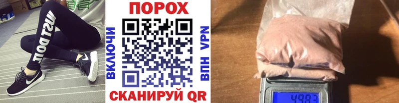 хочу наркоту  Дальнегорск  Первитин пудра 