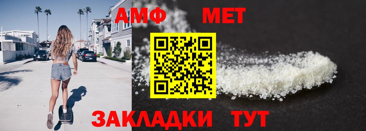 Дальнегорск  Метамфетамин  Вход с VPN  МЕТАМФЕТАМИН мет 