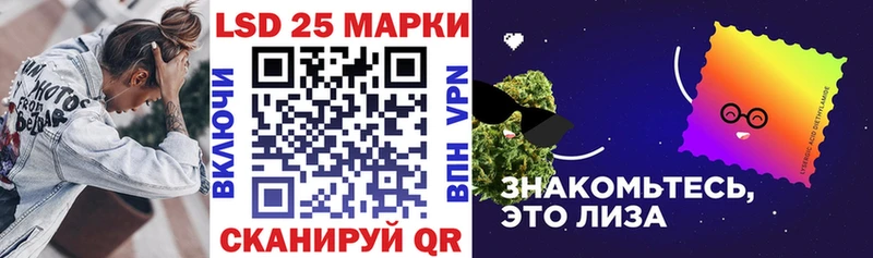 Марки 25I-NBOMe 1,8мг  Дальнегорск 