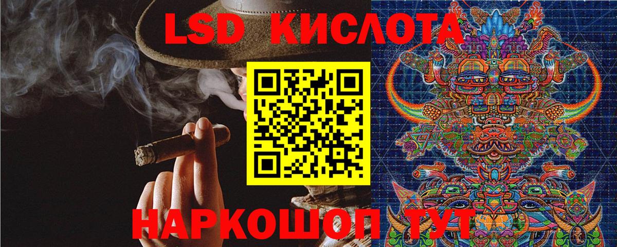 Марки N-bome 1,8мг  Марки N-bome 1,8мг  Наркотические марки  Дальнегорск  Вход с VPN 