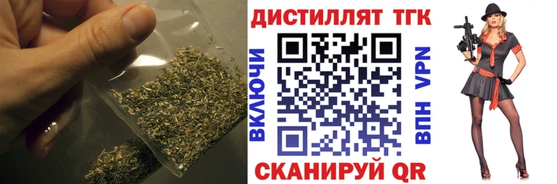 хочу   Дальнегорск  Дистиллят ТГК жижа 
