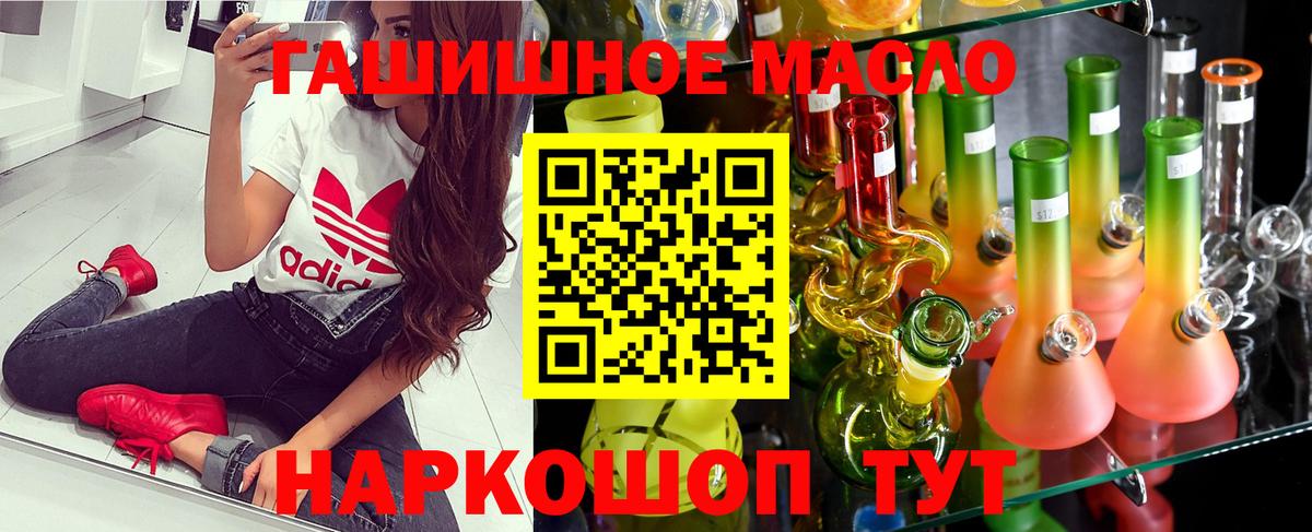 Дистиллят ТГК вейп Дальнегорск