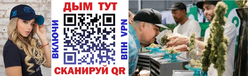 Бошки Шишки индика  Дальнегорск 