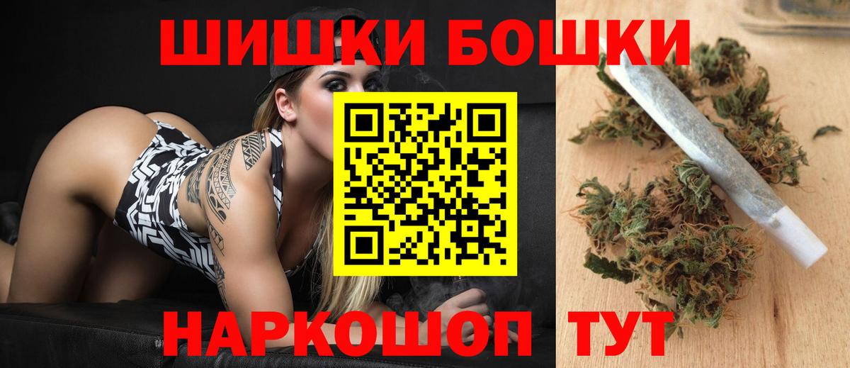 COCAIN  Дальнегорск  Гашиш  НБОМе  Меф кристаллы  Меф  МАРИХУАНА  Вход с VPN 