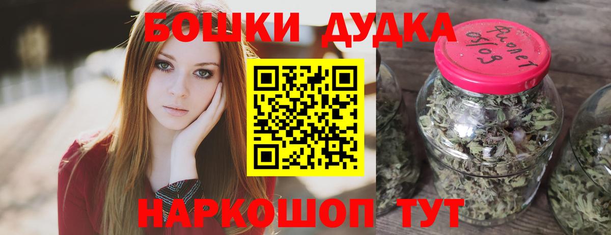 Дальнегорск  Конопля план  Вход с VPN  МАРИХУАНА Bruce Banner  Бошки марихуана VHQ 