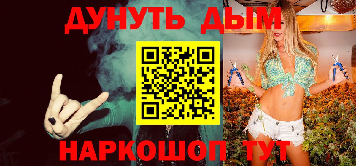 Бошки Шишки AK-47 Дальнегорск